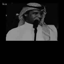 #خالد_عبدالرحمن #مخاوي_الليل #ملك_الفن #خالدعبدالرحمن_الاحساس #خالدعبدالرحمن_اغاني_زمان_مخاوي_الليل #خالديات_ابونايف_ملك_الفن_ملك_الاحساس #fyp #اكسبلورexplore #خالدعبدالرحمن_عشق_لا_ينتهي @خالد عبدالرحمن 