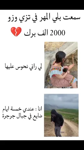 💔 #algeria #bouira_algérie_tiktok #bouira💛💚 #jskabylie💛💚 #tiziouzou #canon16 #jsk #bouira10 