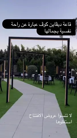 @القيصر الصغير لملابس الاطفال #creatorsearchinsights #مناسبات_زواج #كيك_اعراس_ومناسبات #جنين #رام_الله #طولكرم #اكسبلور #ديڤان كوڤ#اكسبلور #اكسبلور #اكسبلور #اكسبلور #اكسبلور #اكسبلور 