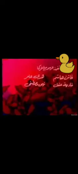 #عبد_المنعم_مدبولي_كاكي_كاكي_كا #اغاني_اطفال#كاكي#طفوله #اغاني_اطفال #ذكريات_الطفوله #نوستالجيا #نوستالجيا_الزمن_الجميل #تمانيناتي_تسعيناتي#تسعينات #الشعب_الصيني_ماله_حل#ذكريات#تمانينات #تسعينات #Sing_Oldies #نوستالجيا #نوستالجيا_الزمن_الجميل#تمانيناتي_تسعيناتي#تسعينات #تمانينات #تسعينات #Sing_Oldies #oldisgold #fvp #music #musica#nostalgia #viralvideo #viral #capcut#foryoupage #80s #90s #كارتون#الشعب_الصيني_ماله_حل 😂 #