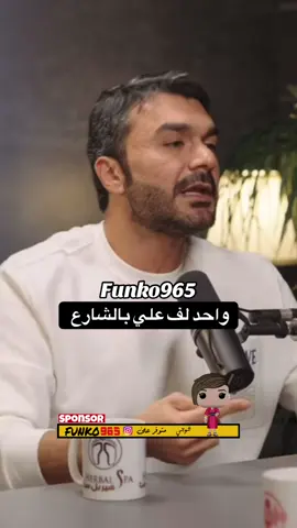 شخصية شوجي متوفرة على الانستقرام #عبدالله_بهمن #تحت_الصفر #عبدالله_الطليحي 