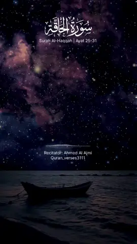 😭 Sheikh Ahmed Al Ajmi crying while recitation Surah Al-Haqqah | Ayat 25-32 #سورة_الحاقة #احمد_العجمي #تلاوة_خاشعة #recitation #quranrecitation #beautifulquranrecitation #tilawat #quran #quran_alkarim #islamic_tiktok #islamic_video #fyp #quran_verses3111 