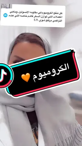 #دكتوره_خلود #دكتوره_خلود_طب_اسره #دكتوره_خلود_طب_الاسره #ترند #اكسبلور #فتامين_ب١٢ #فقر_الدم #فيتامينات #فيتامين_د #مضاد_اكسده #فيتامين_سي #المغنيسيوم #الغدة_الدرقية #مرطب #فيتامين_اي #التصبغات 