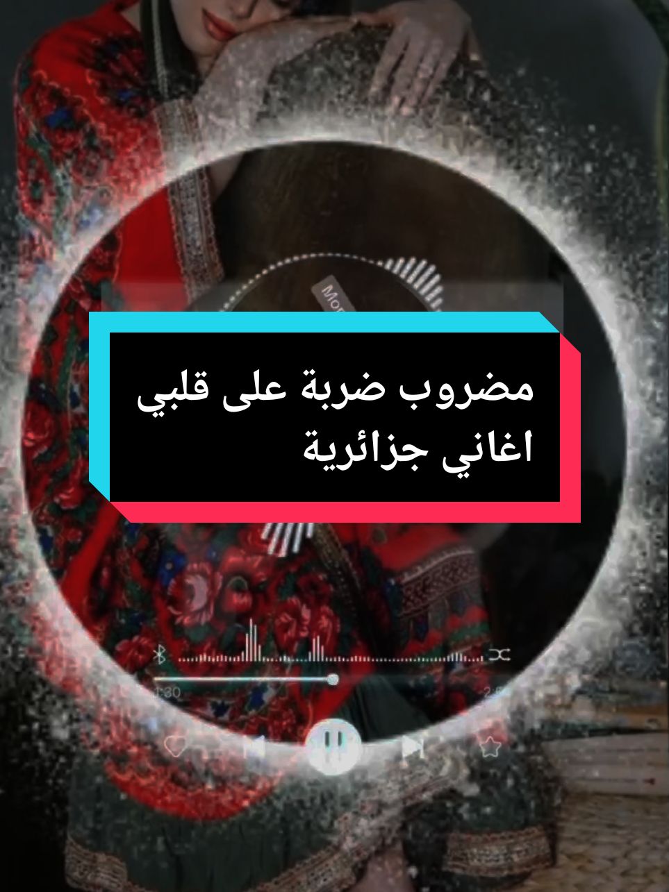 #مضروب_ضربة_على_قلبي_مجروح_والدم_يسيل @sousa ❤❤ #حرموني_من_حبيبي_كشافوني_قليل #اغاني_جزائرية #شاوية #سطايفي #قصبة #شاشة_سوداء_تصاميم #فيديوهاتي_تصاميمي🎶🎬 #chaoui #fyp #fypsounds #pourtoi #staifi #algeria #musiquealgerienne #اغاني_جزائرية #تصميم_فيديوهات🎶🎤🎬 #شاشة_سوداء #تصميم_فيديوهات🎶🎤🎬تصميمي🔥 #fyp_viral_tiktok #viral_video #viral_video_tiktok #tik_tok #تيك_توك #تيك_توك_أطول #الجزائر🇩🇿😘تيك_توك_ #اغاني_شاوية #اغاني_سطايفية #اغاني_جزائري📽📸🇩🇿 #الشاوية #الشاوية_وين_ما_كانو #الشاوية__باتنة_بسكرة_خنشلة_تبسة_تحياتي #الشاوية_ام_البواقي_باتنة_خنشلة❤❤😍😍 #اكسبلور #explore_اكسبلور_تيك_توكك #شاشة_سوداء_تصاميمي #تونس #الجزائر #المغرب #ليبيا #فرنسا #موريتانيا #الولايات_المتحدة_الامريكية #المانيا #الامارات #السعودية #الخليج @Yuna Creations @🇩🇿 Houssem 🇫🇷 #houssem30 