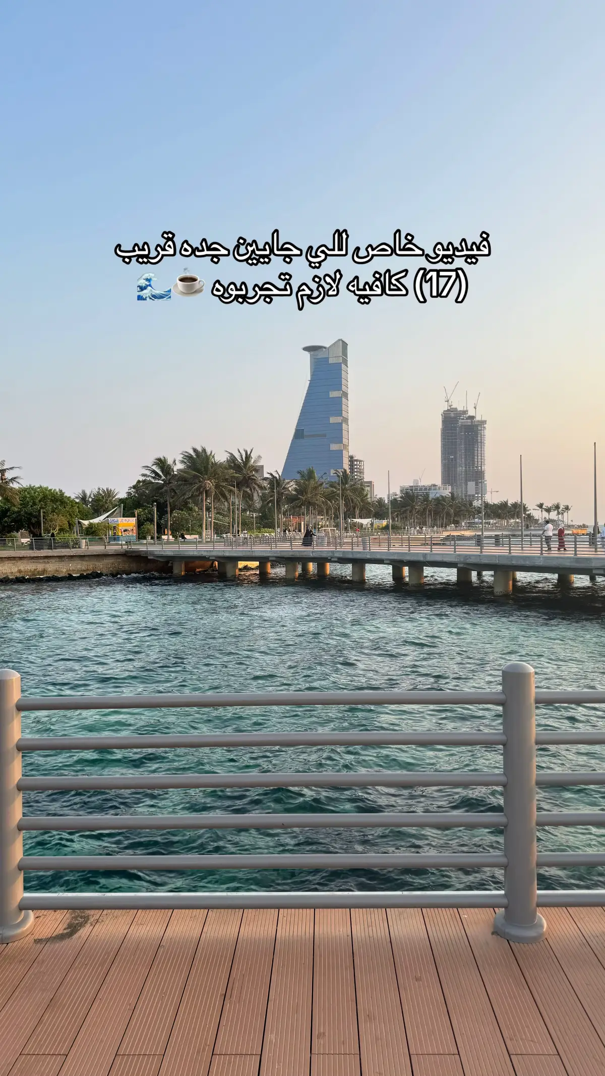 اقترحو اماكن ثانيه ؟ 