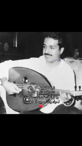 #راشد_الماجد 