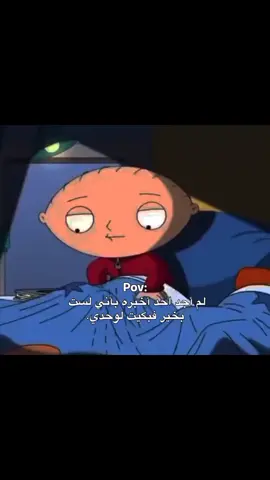#حزينہ♬🥺💔 #لايكات 