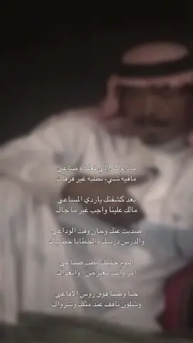 مادام كل اللي فعلناه ضاعي #الشاعر_رشيد_الزلامي #اكسبلورexplore #tiktok 