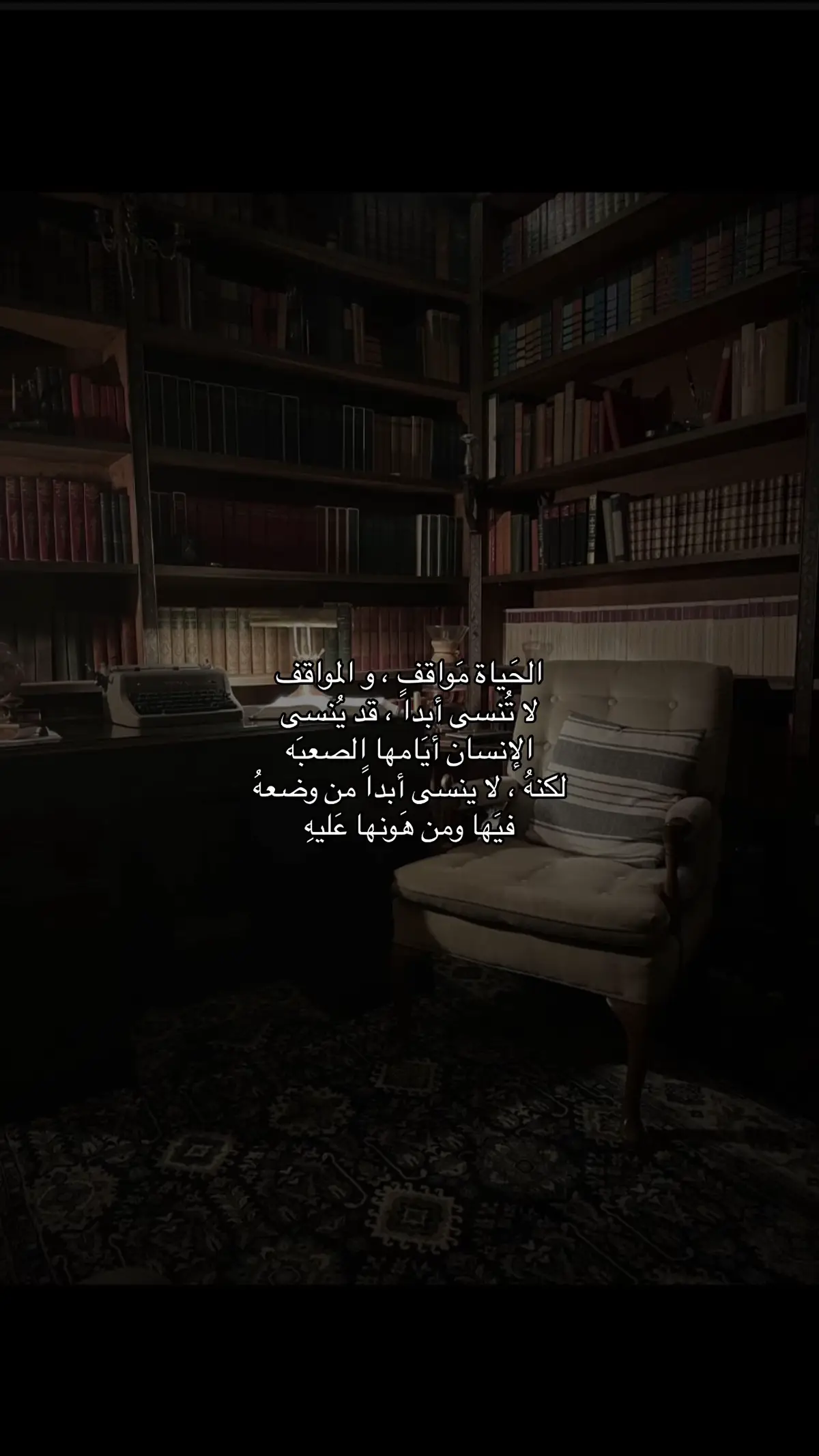 لا ينسى من هونها عليه . . #Love 