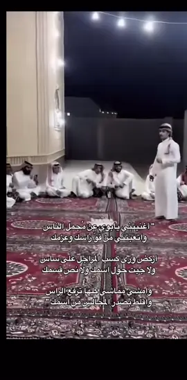 اغنيتني يابوي عن مجمل ناس🌷#اكسبلور #M #تصميمي #هواجيس #شعر #قصايد 