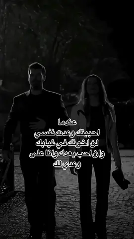 #losin1234sr #عمري♥️🔐 