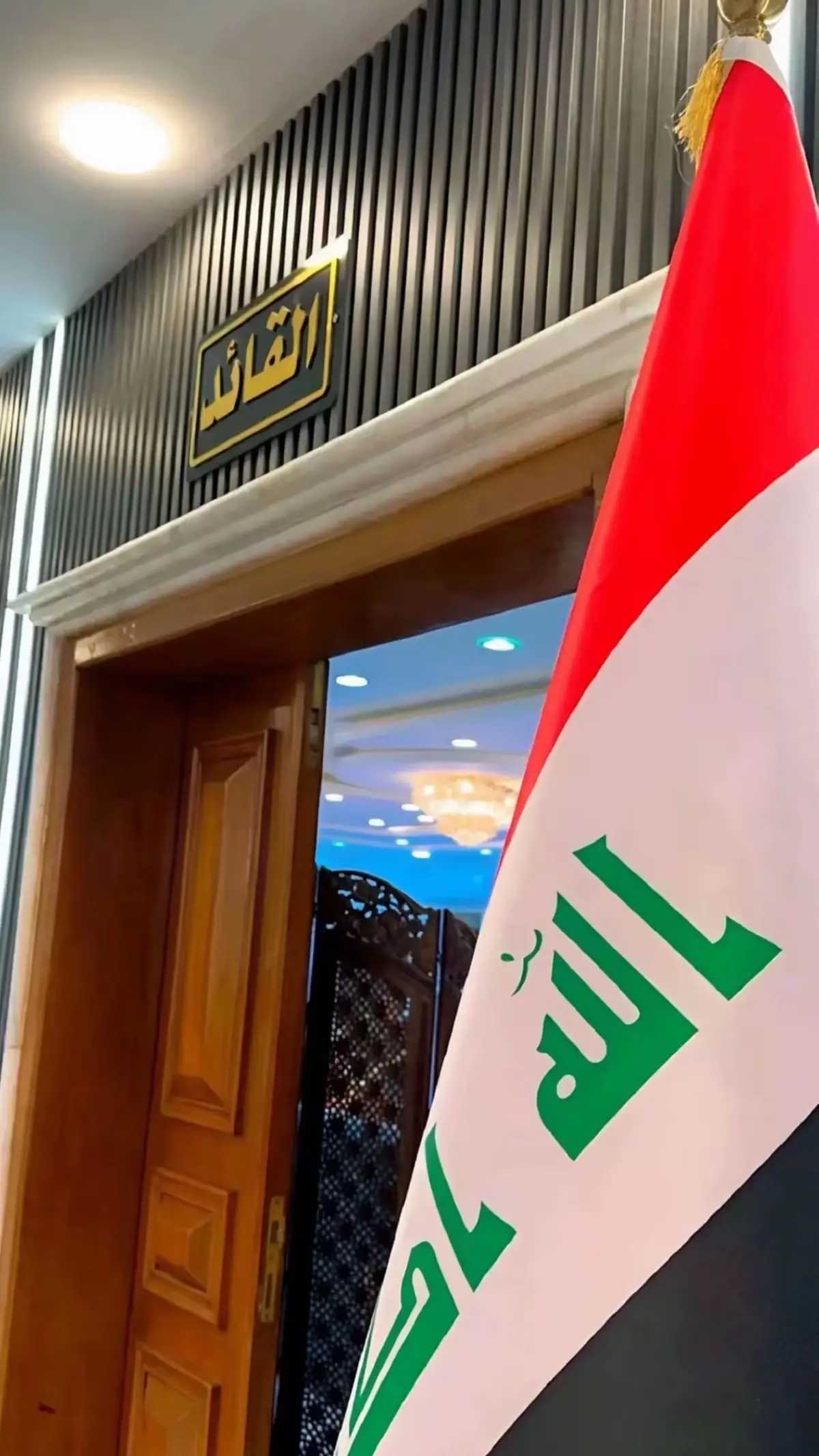 #سياده #عشوائيات #رائاسه_الوزراء #مجلس_النواب_العراقي #العراق🇮🇶 #واحد_عراق #بغداد #مطار_بغداد_الدولي #اكسبلور #هاشتاق #هاشتاقات_تيك_توك_العرب #الشعب_الصيني_ماله_حل😂😂 