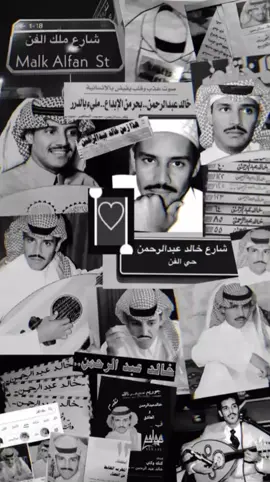 #ترند_الأسماء #نشاركم_بالترند_على_طريقتنا💜 #شوق #خالد_عبدالرحمن #3h.py#اكسبلورexplore 