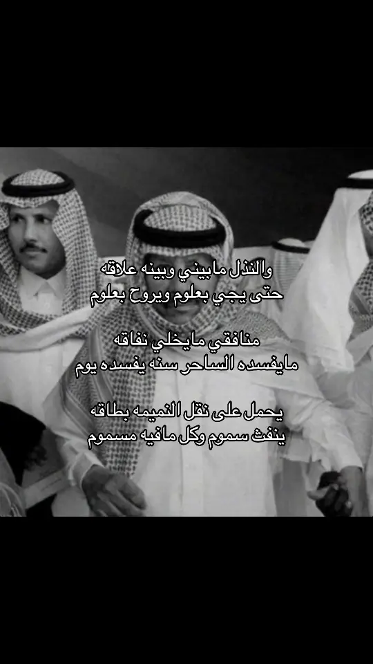 #خلف_بن_هذال