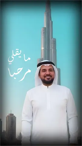 زعلان الأسمر ما يقلي مرحبا.. أرسلها للزعلان  #حاتم_العراقي #فن_الخليج #طرب_اصيل #اغاني_عربية #موسيقى_خليجية #الخليج_العربي #طربيات #فناني_الخليج #اغاني_طربية #الفن_الخليجي #الطرب_العربي #الخليج_يلتقي_بالطرب #اغاني_عراقية #الفن_الاصيل #موسيقى_عربية #فناني_العراق #الخليج_والموسيقى #حفلات_الخليج