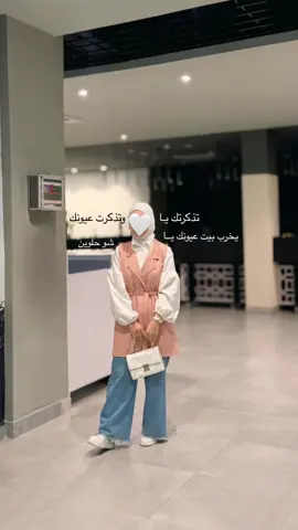 #ترند_الاسامي #ترندات_تيك_توك #يخرب_بيت_عيونك_يا_عليا_شو_حلوين #CapCut 