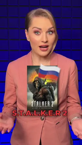 ⚡️Українська озвучка S.T.A.L.K.E.R. 2 викликала істерику в сусідній країні