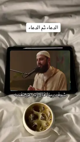 #الصبر_جميل #القران_الكريم #المواجهة #الدعاء_المستجاب #الدعاء_هو_العبادة #الدعاء_والاستجابة 