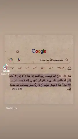 #القران #نصائح #احاديث_نبويه🕋 