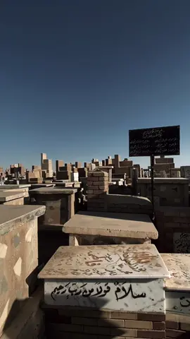 لا,ًترحلي 💔😔 #عباس_عجيد_العامري #لاترحلي  . #النجف_مقبرة_وادي_السلام #ابي #العراق