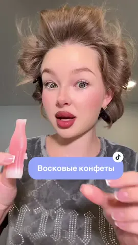 Восковые конфеты 🍭🍬 ПОПЫТКА 2 и снова провал 🤢 #восковыеконфеты #воск #конфета #мукбанг 