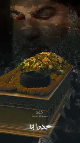 خلصت؟؟ صار فينا نبكي هلق عليك 😭 عُد لنا 💔🥀