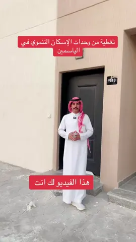 #اكسبلورexplore #fyp #الاراضي_المجانيه #الترند_الجديد #المدينه_الان #الترند_الجديد #مشاهير_تيك_توك #الإسكان #ترندات_تيك_توك 
