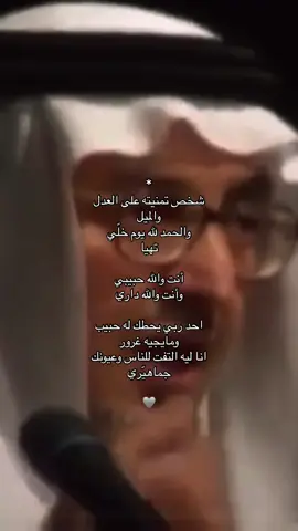 والحمد لله يوم خلّي تهيا 🩶 #مالي_خلق_احط_هاشتاق#الشعب_الصيني_ماله_حل😂😂🏃🏻‍♀️#fyp#fy#fypシ゚viral#اكسبلور#explore#parati 
