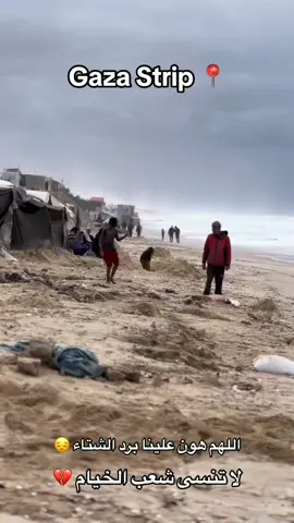#humanit #solidarity #explore #اكسبلور #viral #viral_video #viraltiktok #foryoupage❤️❤️ 