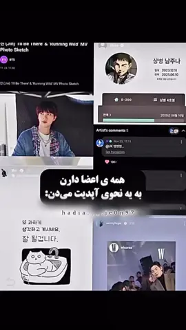 کجایی یونگیا؟:) @AbjkMRstY @BTS #Love #eshq #hadia_jeon #jeongirl #btsarmy #bts_official_bighit #forever #hadia.__.je0n97#foryou #viral #fyp #fypシ゚viral #fypシ