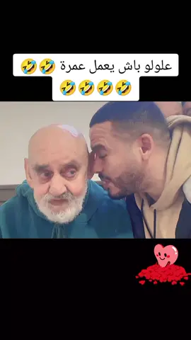 #مكرم🇹🇳🇹🇳🇹🇳 