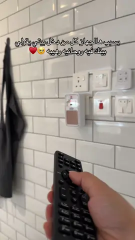 مافي اجمل من صوت القران بالبيت والله الجهاز من فيرستكراي كود Foz15 ♥️♥️ #اكسبلور #fypシ゚ 