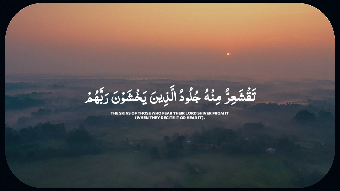 القارئ أحمد ابن طالب - تلاوة من سورة الزمر Quran verses that hits deep Surah Al-Zumar #quranrecitation  #احمد_ابن_طالب  #surahalzumar  #القران_الكريم  #landscape  #quranic_harmony 