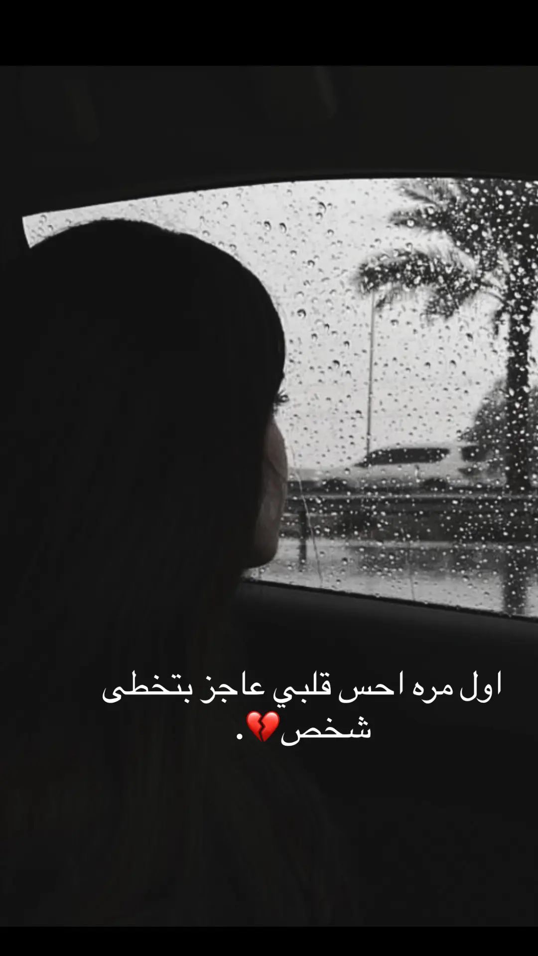 #لوني_قمر #شعور_مؤلم 