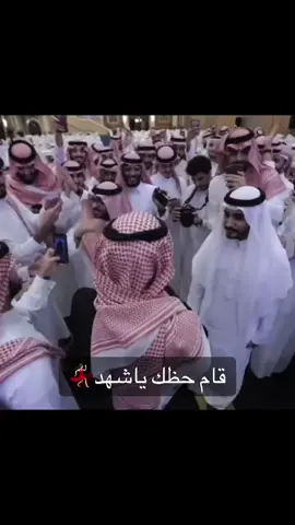 #شهد #شهد #فرقة_انغام_الرياض #اكسبلورexplore #اكسبلور #اكسبلوررر #عايض 