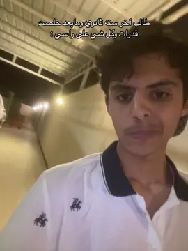 #فوريو #foryourpage #fypシ゚viral #foryou #اكسبلورexplore 