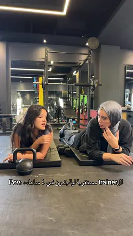 Busted!! 🫣  Tax ID: 796644002 #Fitness #Summer #training #classes #fit #fyp #health #MentalHealth #viral #motivation #gym #excercise #makeover #diet #Lifestyle #bellydance #zumba #trx #pilates #core #yoga #flexibility #dance #funny 