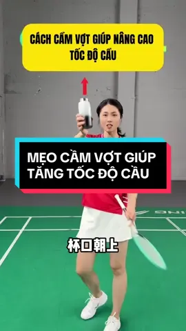 Cách cầm vợt giúp tăng tốc độ cầu #badminton #caulong #badmintontiktok #caulongphongtrao #badmintonlove #badmintontraining #hoccaulong #kythuatcaulong 