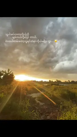 #စာတို #fffffffffffyyyyyyyyyyyppppppppppppppp #fypシ #Aon💕💫 #viral 