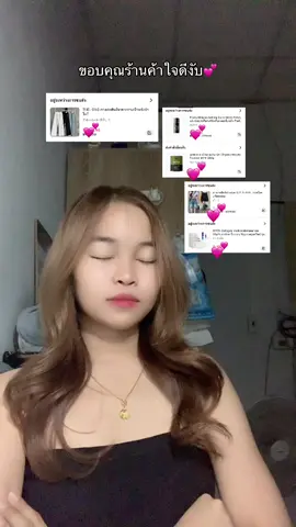 ขอบคุณร้านค้าใจดีงับ ตั้งใจทำทุกคลิปให้เต็มที่เลยงับ #นายหน้าtiktokshop #นายหน้าออนไลน์ #เจลรีวิวรึปล่าว #ตัวอย่างฟรีtiktok 