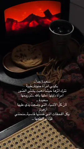 #اكسبلور #fyp 