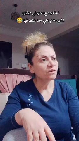 اللي يشوف غلط يتكلم ولا ميتكلمش  🤐🤐🤐🤐🤐🤐🤐🤐🤐🤐 #الشعب_الصيني_ماله_حل😂😂  #fypシ゚viral🖤tiktok #fypシ゚  #viraltiktok #vedios  #ppppppppppppppppppppppp 