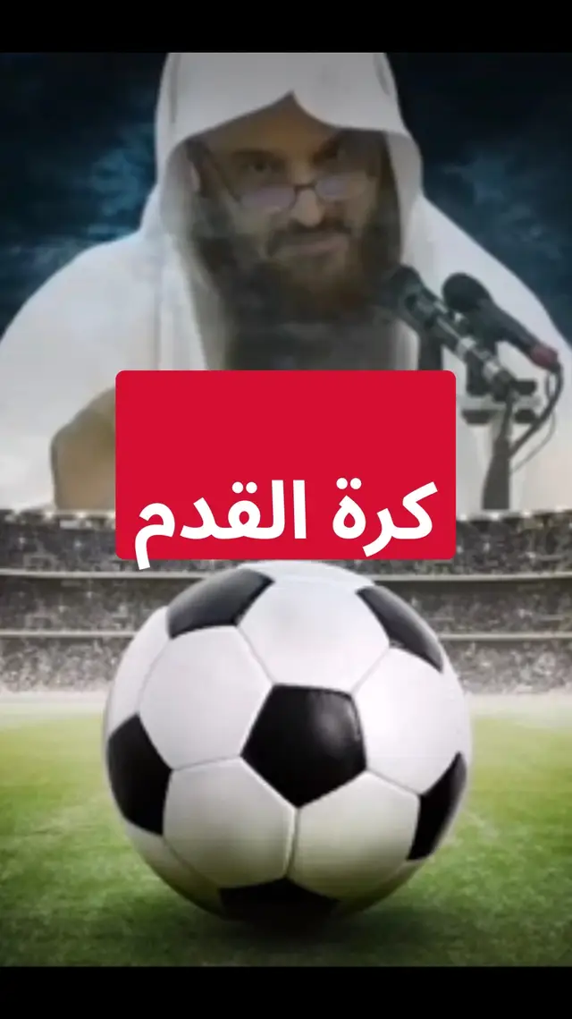 #capcut #fyp #صدقه_جاريه #اسلاميات #تيك_توك 