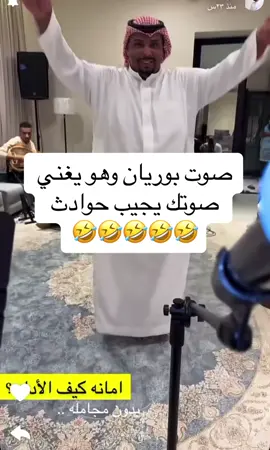 #قروب_بوريان #مشاهير_العرب #مشاهير_العالم_العرب 