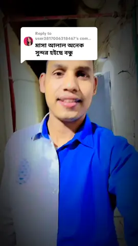 Replying to @user3817006318467  ঠান্ডার দিনে বউ না থাকিলে  #music #viralvideo #foryoupage @TikTok 