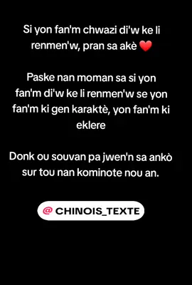 Donk ou souvan pa jwen'n sa ankò sur tou nan kominote nou an.