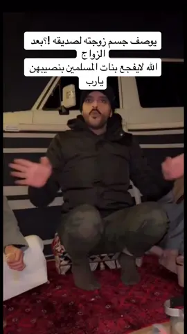 انا ماقهرني الا لما قال يرحمه عشان الحمل 🙂 مثل هذا النوع من القصص غريبه كيف تتكلم عن زوجتك كذا او ممكن هذي سوالف بعض الأستراحة كذا اصلا #you #fyp #قصص # 