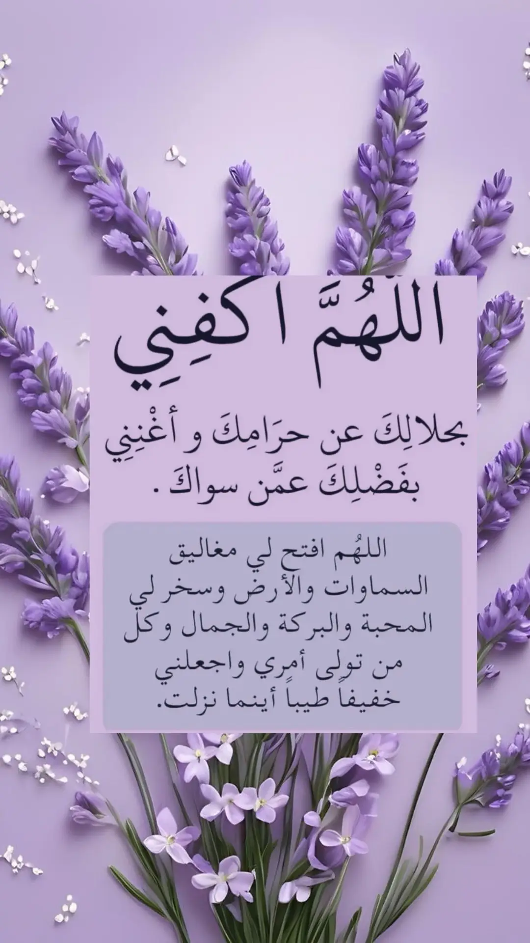 #اذكارـادعيةـاستغفار  #ادعيه_اذكار_تسبيح_دعاء_استغفار #دعاء_مستجاب #دعاء #دعاء_الصباح #استغفار #استغفار_تسبيح_دعاء_ذكر_الله_راحة #استغفارك__تفريج__همك❤️ #الصلاه_الابراهيميه #الصلاه_علي_النبي #الجمعه_الصلاة_على_النبي_سورة_الكهف #استغفرالله_العظيم_واتوب_اليه #دعاء_مستجاب #ادعيه_اذكار_تسبيح_دعاء_استغفار #استغفار_تسبيح_دعاء_ذكر_الله_راحة #دعاء_جميل #دعاء_يوم_الجمعة #تسبيح_استغفار_اذكار_دعاء #الوتر