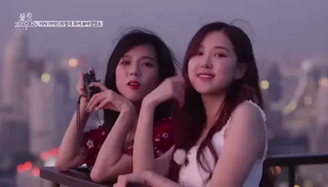 minhas chaesoo😭😭 #chaesoo #jisoo #rose #blackpink #fyp #blink 