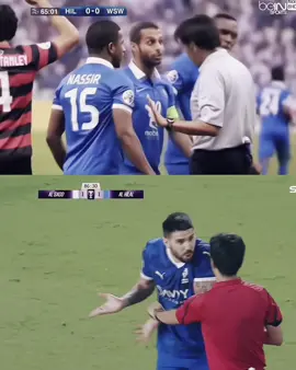 إستهداف الهلال مابين الماضي والحاضر بات واضحاً ..  #الهلال #alhilal 